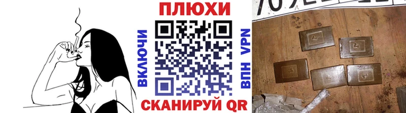 Магазин наркотиков Шумиха Марихуана  Alpha-PVP  Метадон  ГАШИШ 