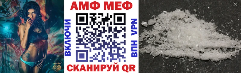 МЕГА ССЫЛКА  Шумиха  Amphetamine Розовый  где продают  