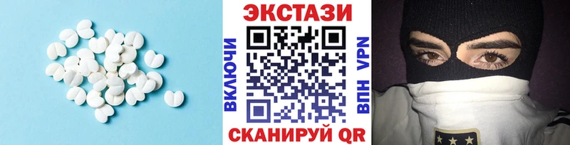 ЭКСТАЗИ XTC где можно купить наркотик Шумиха