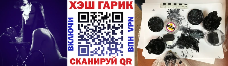 Гашиш гарик  Шумиха 