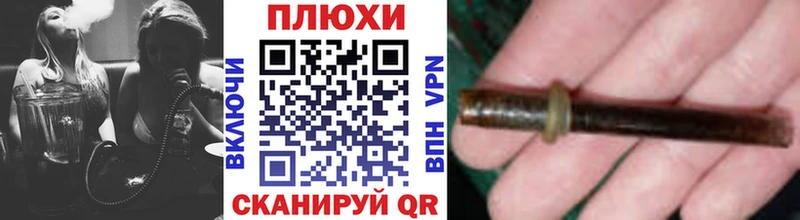 Гашиш Изолятор Шумиха