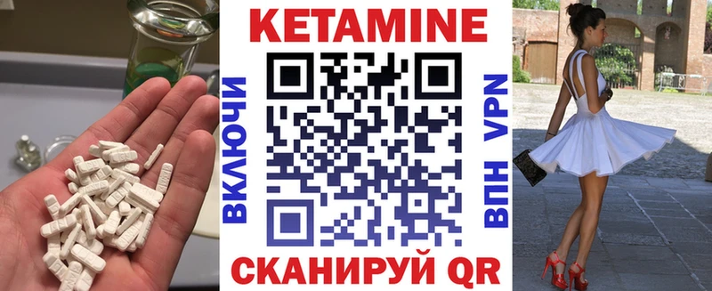 магазин  наркотиков  Шумиха  Кетамин VHQ 