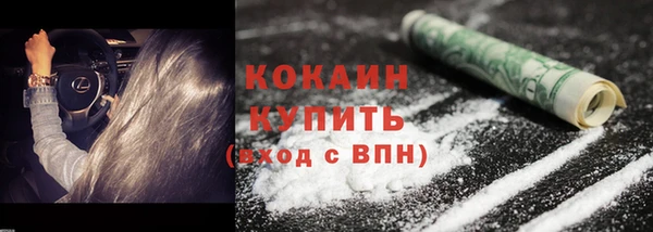 молекула духа Нея