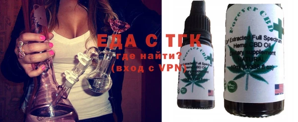 дистиллят марихуана Уссурийск