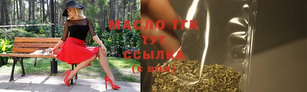каннабис Нефтекумск