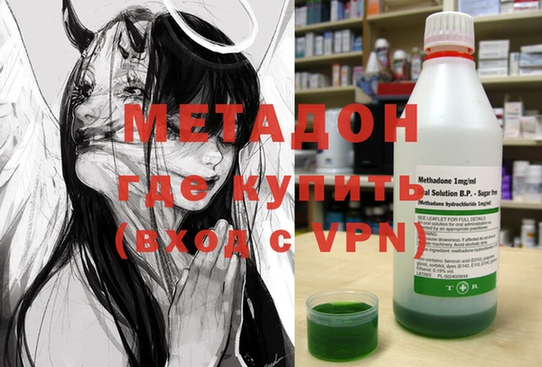 молекула духа Нея
