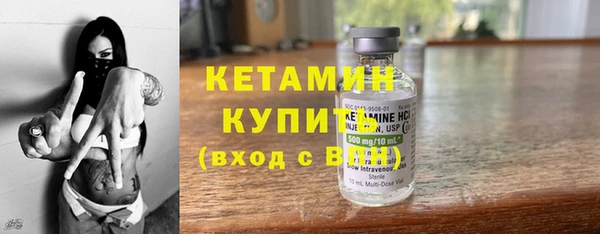 молекула духа Нея
