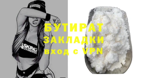 молекула духа Нея