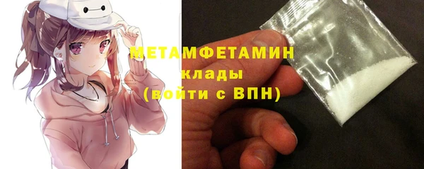 молекула духа Нея