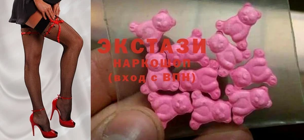 молекула духа Нея