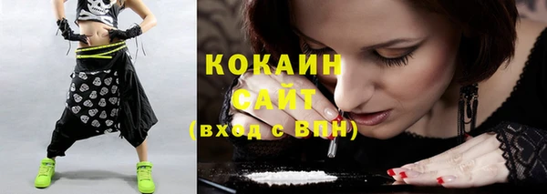 каннабис Нефтекумск