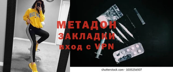 молекула духа Нея