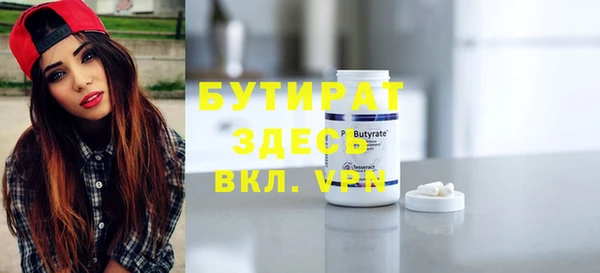 молекула духа Нея