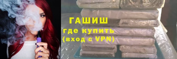 каннабис Нефтекумск