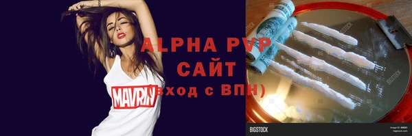 apvp Нефтегорск