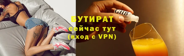 apvp Нефтегорск