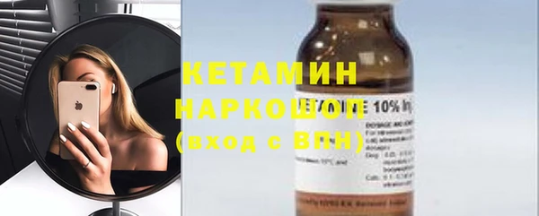 молекула духа Нея