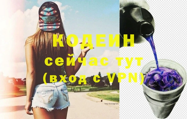 молекула духа Нея