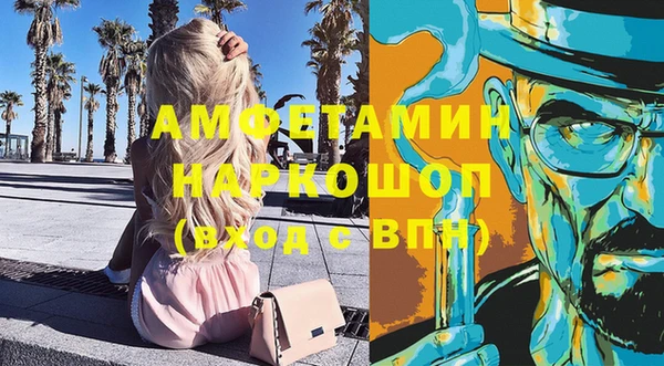 молекула духа Нея