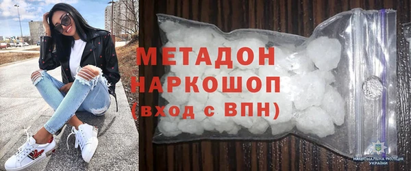 молекула духа Нея