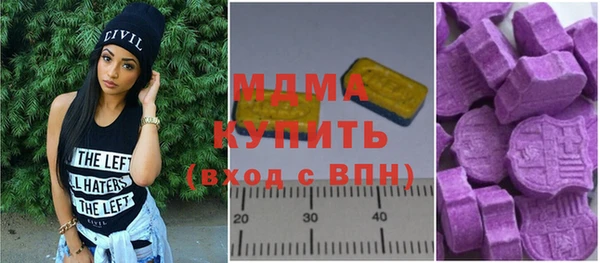 молекула духа Нея