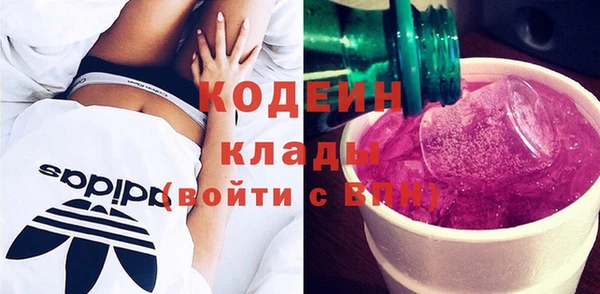 молекула духа Нея