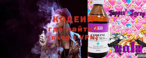 молекула духа Нея