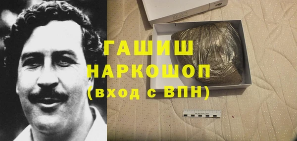тгк Волгодонск