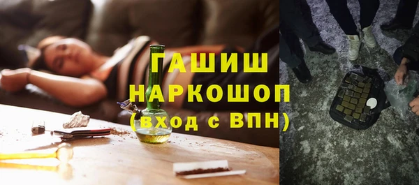 apvp Нефтегорск
