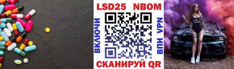 мориарти какой сайт Шумиха LSD-25 экстази кислота mega ссылка