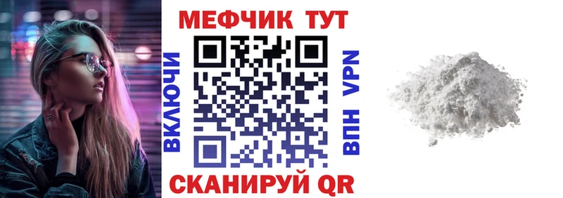 Мефедрон mephedrone  Шумиха 