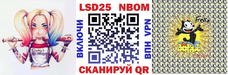 Марки N-bome 1,5мг  Шумиха 