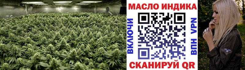 Дистиллят ТГК вейп с тгк Шумиха