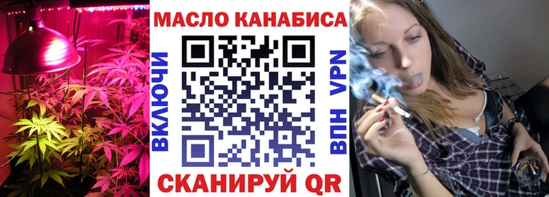 ТГК концентрат  Шумиха 