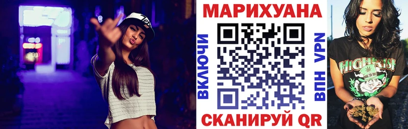 omg сайт  Шумиха  Шишки марихуана марихуана  сайты даркнета состав  где продают  
